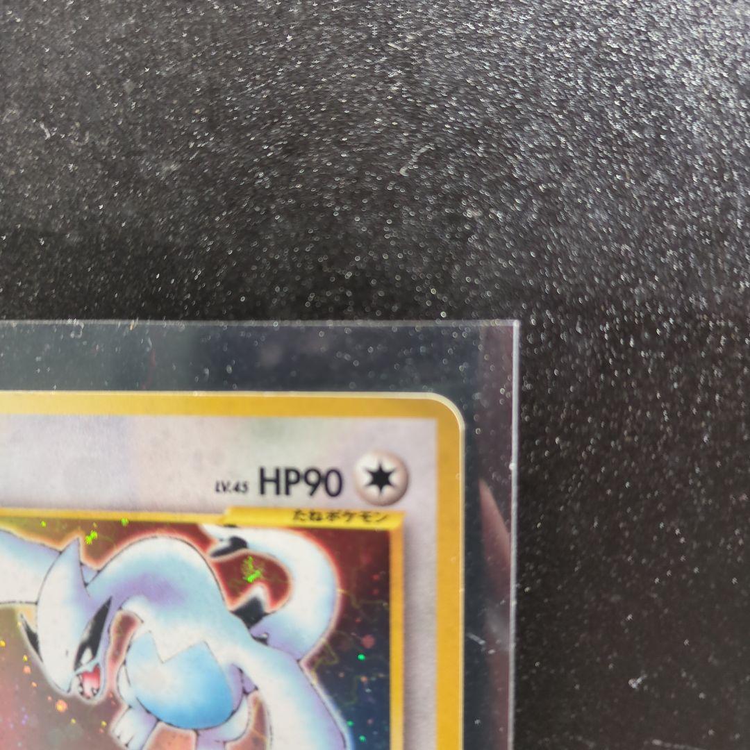 ポケモンカード ルギア 旧裏 A