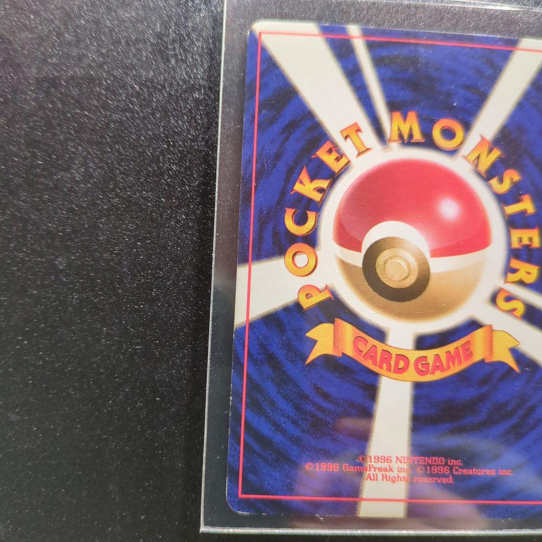 ポケモンカード ルギア 旧裏 A