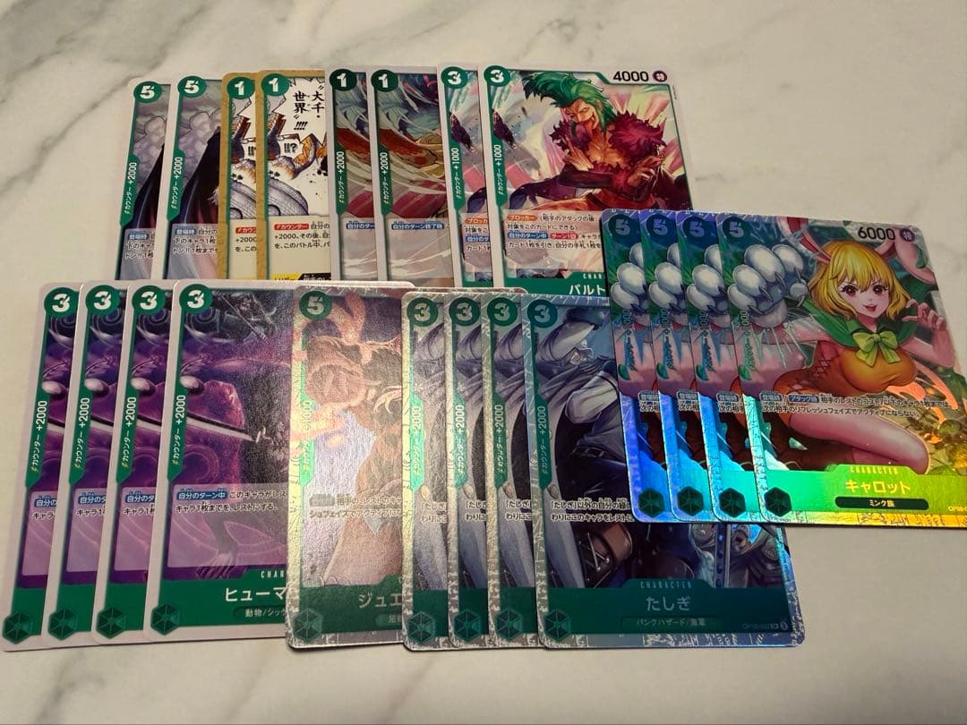 【フラシ優勝】緑ミホーク+調整パーツ　デッキ販売