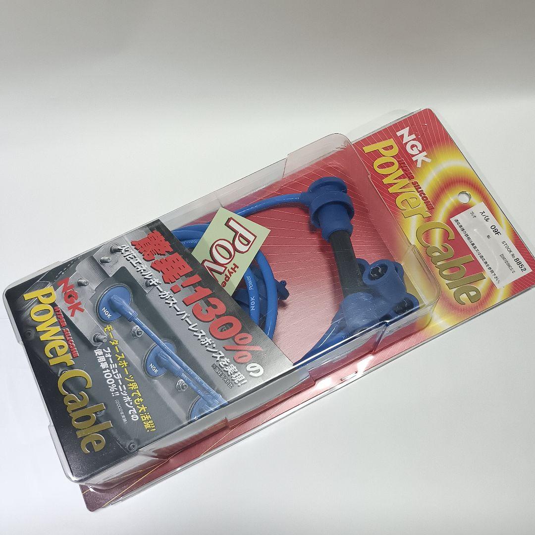 NGKパワーケーブルNo8852スバル09FプレオPower cableR1R2