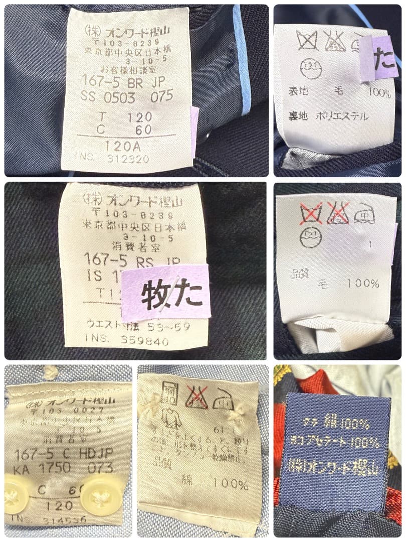 ジェイプレス　男の子　卒園入学式　フォーマルセット　120 【匿名配送】