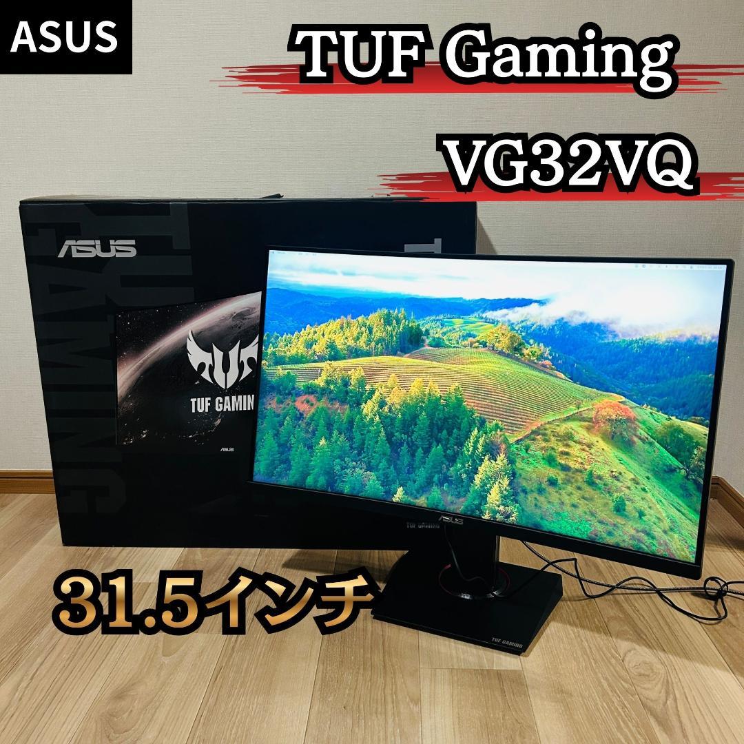 ASUS ゲーミングモニター TUF Gaming VG32VQ 31.5インチ