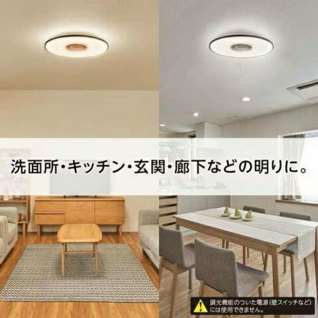 【未使用】Paneeel LEDシーリングライト 5500ルーメン