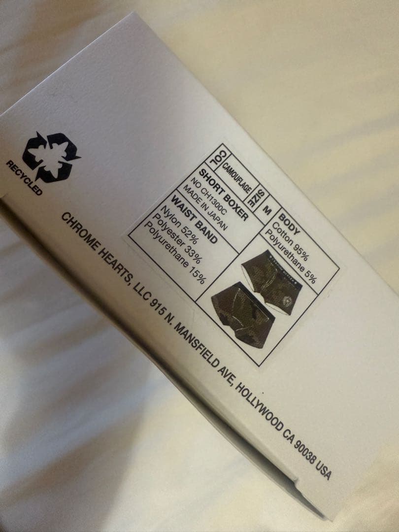 CHROME HEARTS 迷彩ボクサーパンツ