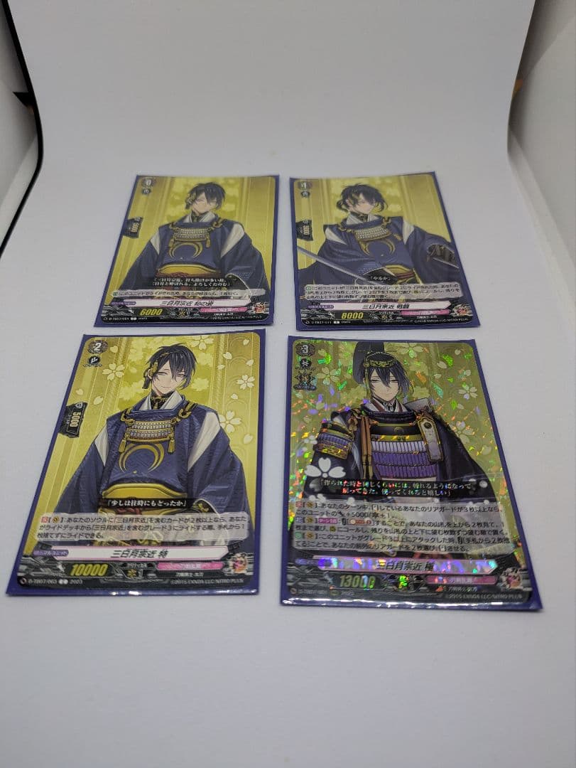 ヴァンガード　三日月宗近デッキ