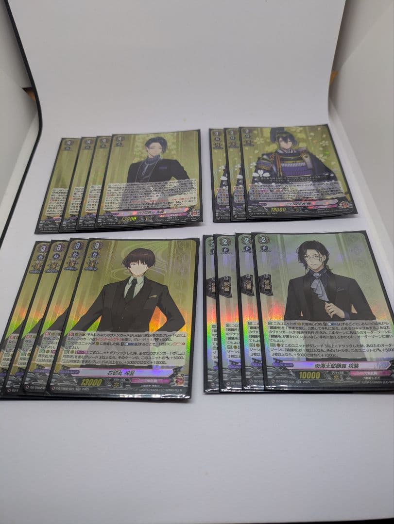 ヴァンガード　三日月宗近デッキ