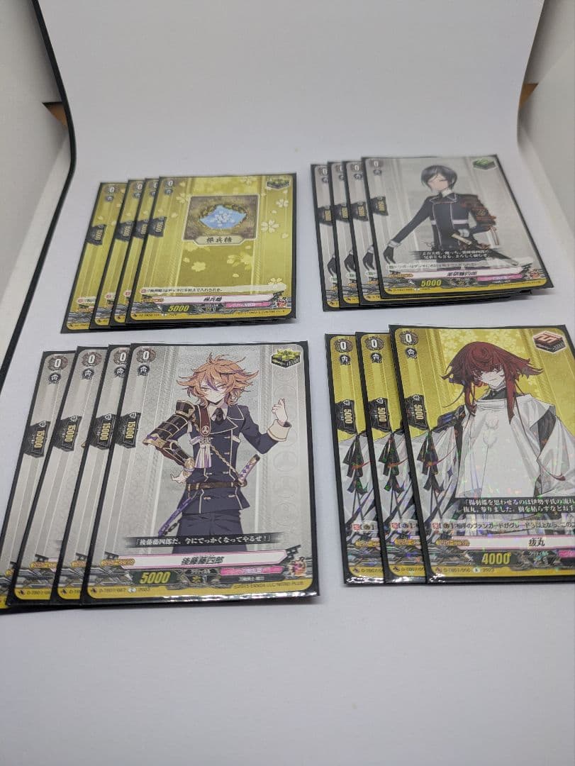 ヴァンガード　三日月宗近デッキ