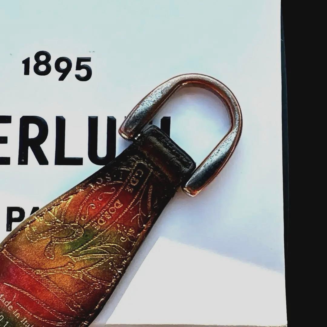 BERLUTI 【超希少】両面スタンプ入り　シューホーン キーリング