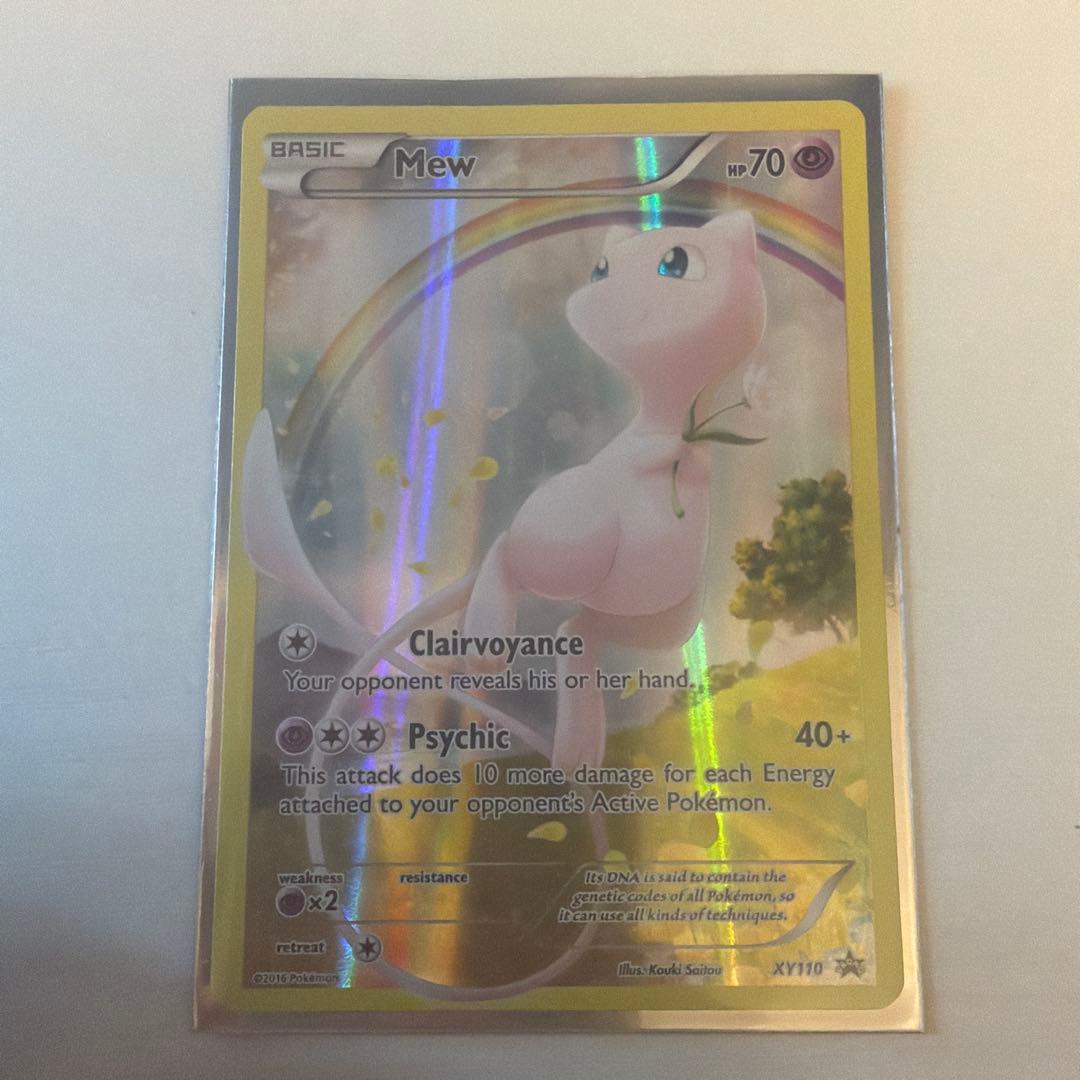 ミュウ 伝説ドリームキラコレクション 英語版