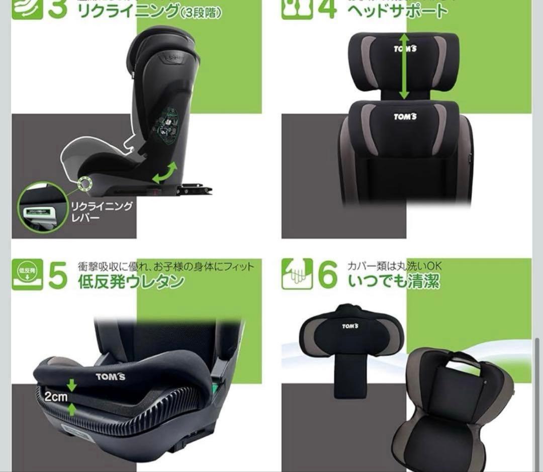 ハイバックジュニア FIX ISOFIX 新品未使用