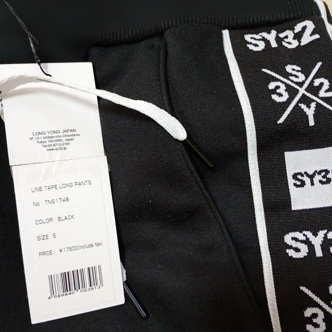 SY32パンツサイズSレディース