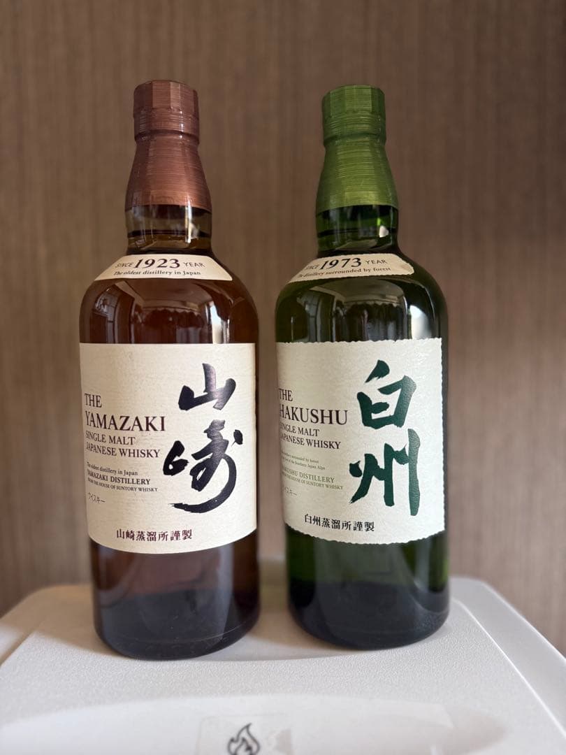 山崎・白州 700ml セット　箱無し