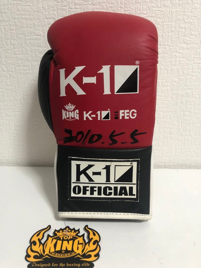 魔裟斗サイン入りグローブ