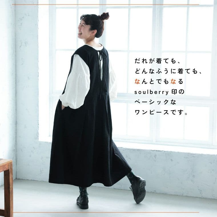 格安！ソウルベリーロングワンピース122丈