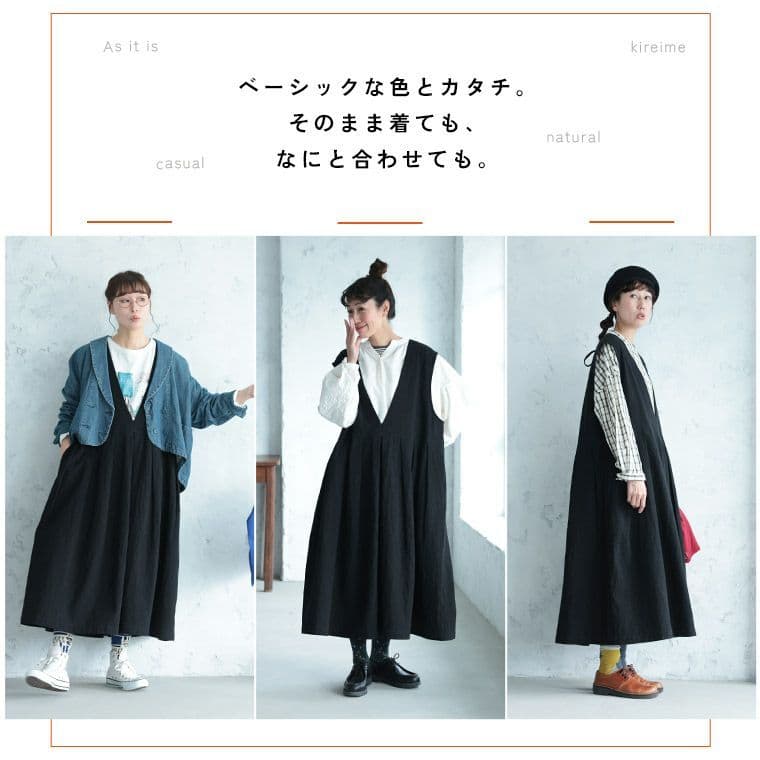 格安！ソウルベリーロングワンピース122丈