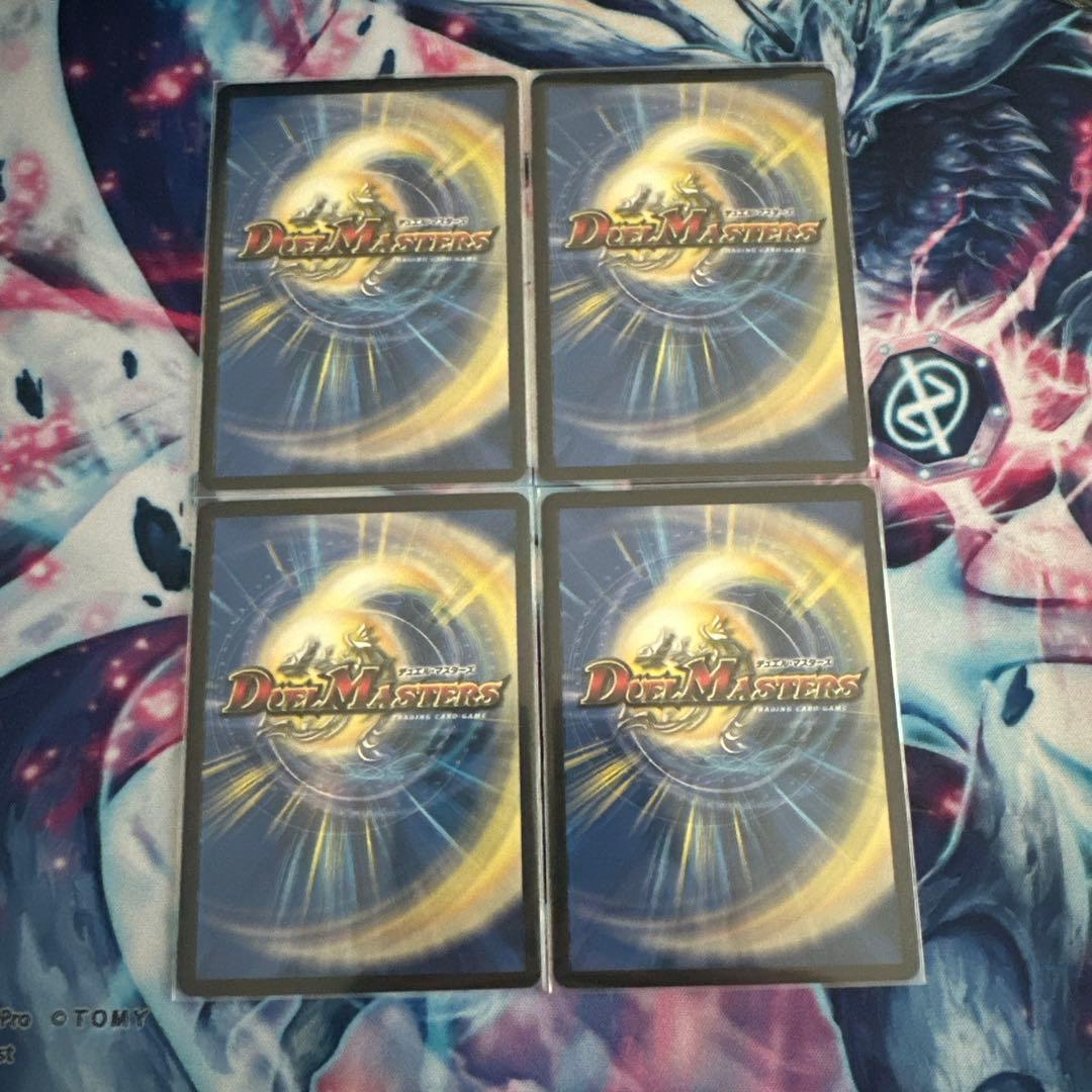 5cザーディセット