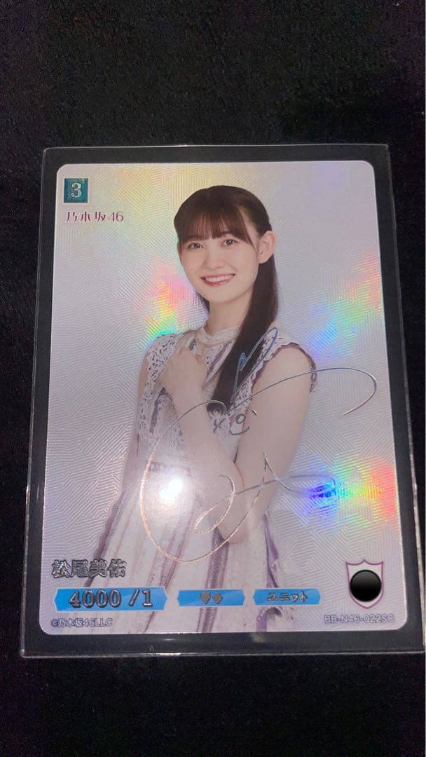 松尾美佑　ビルディバイド　SC シークレット　サイン