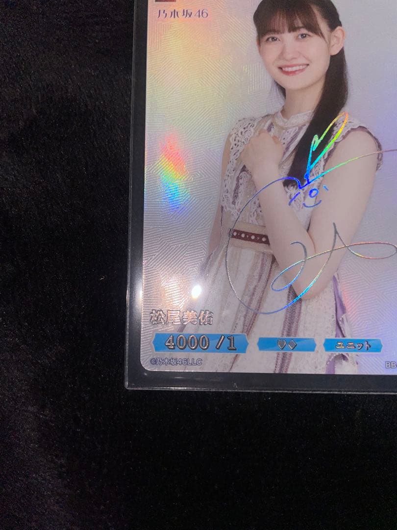 松尾美佑　ビルディバイド　SC シークレット　サイン