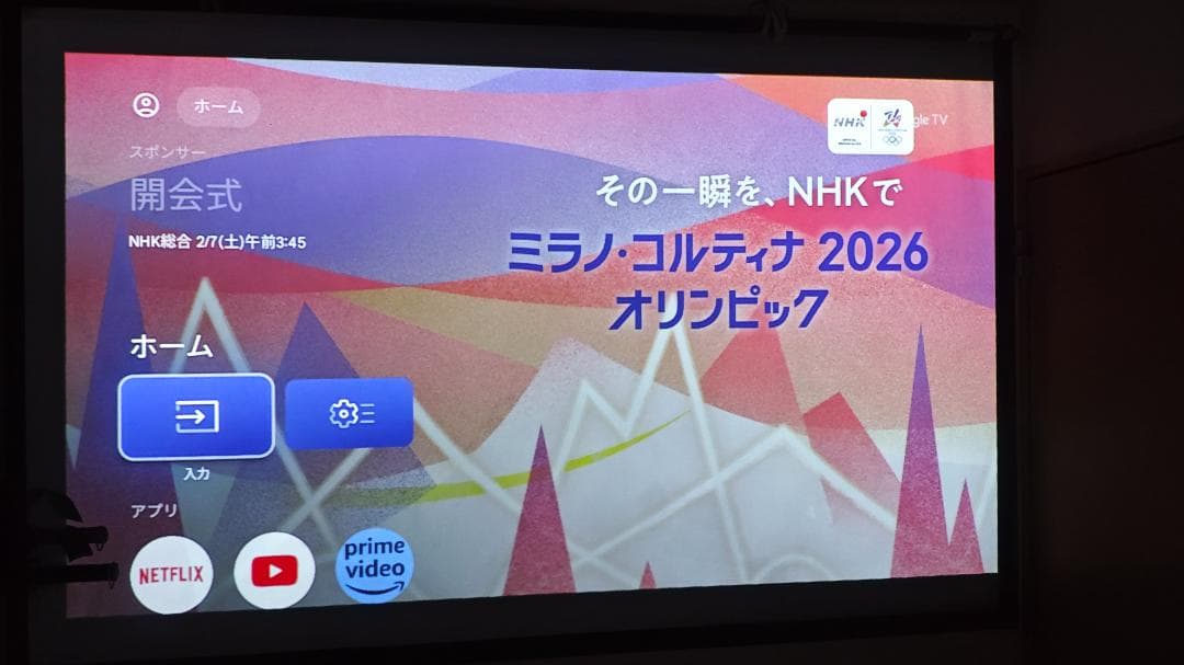 NEBULA Capsule Air プロジェクター本体 ＋ スタンド