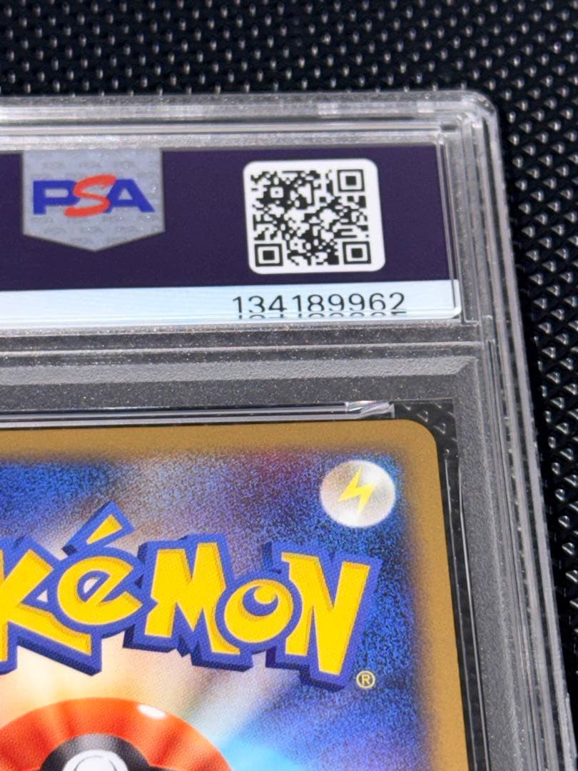 【PSA10】ピクシー ミラー　レジェンド 1ED 051/070