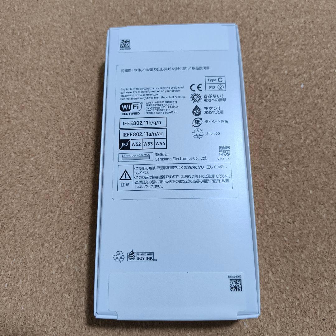 ワ*オ様 Samsung Galaxy A25 5G 本体 ライトブルー