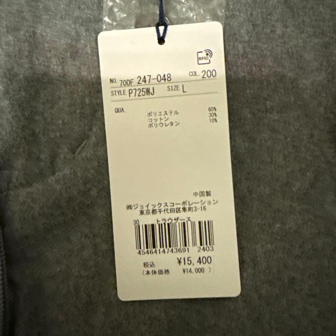 DUFFER 全方向高伸縮 『ワンダーシェイプ』 テーパードスキニーパンツ