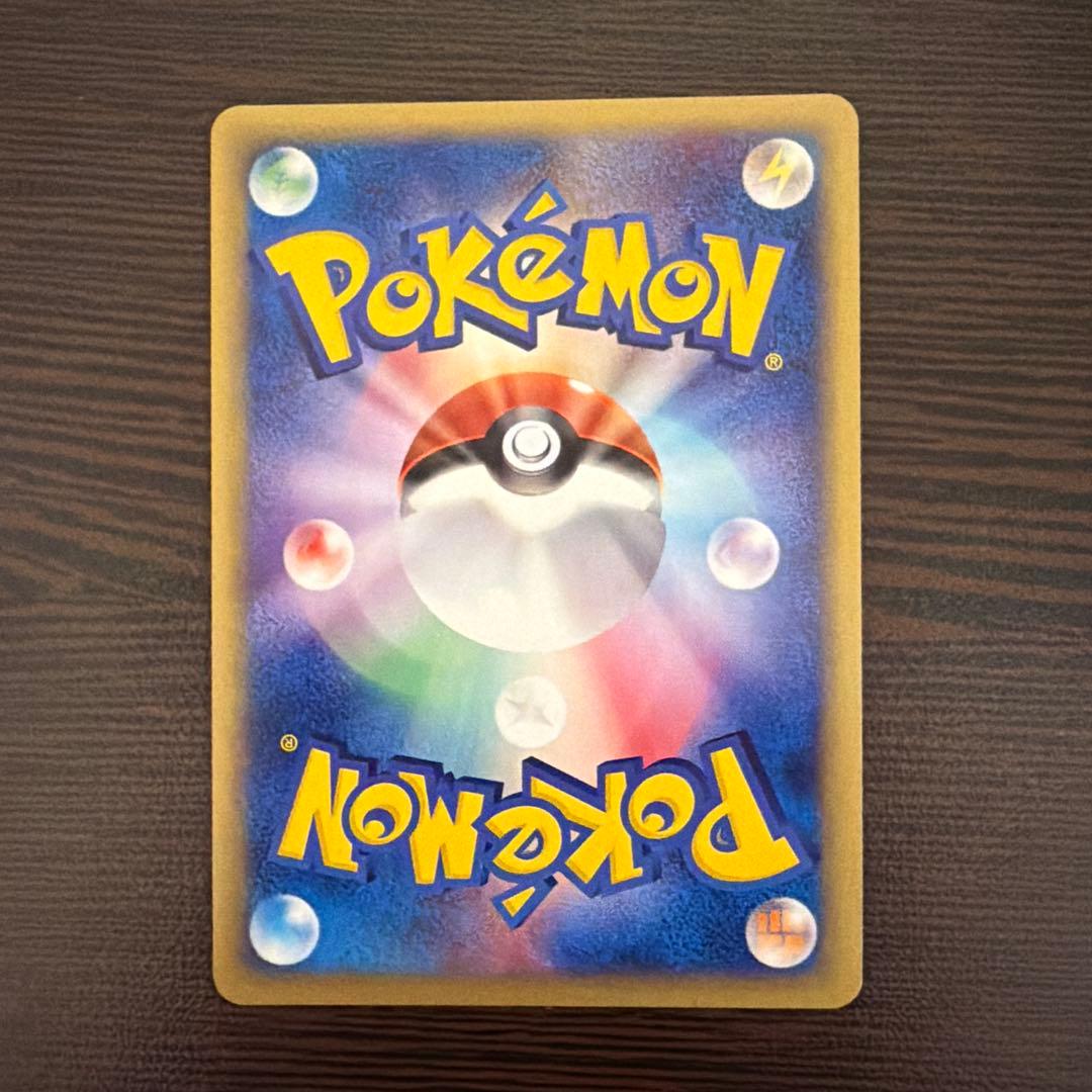 ふ*ぅ様 ポケモンカード ヒトカゲ ミニマムパック マクドナルド プロモ