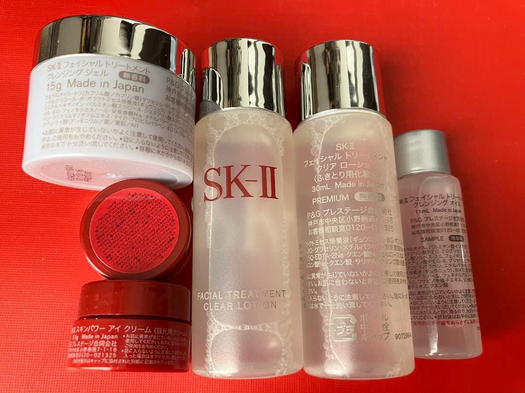SK-II パーフェクトラディアンスパウダーファンデーションなど12点