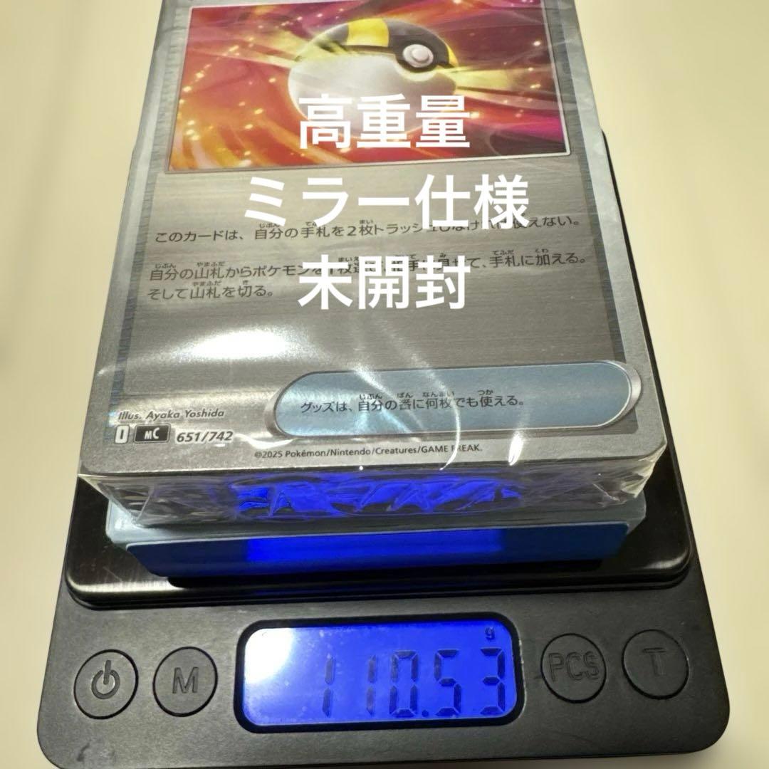 f*r様 スタートデッキ100 未開封ミラー仕様