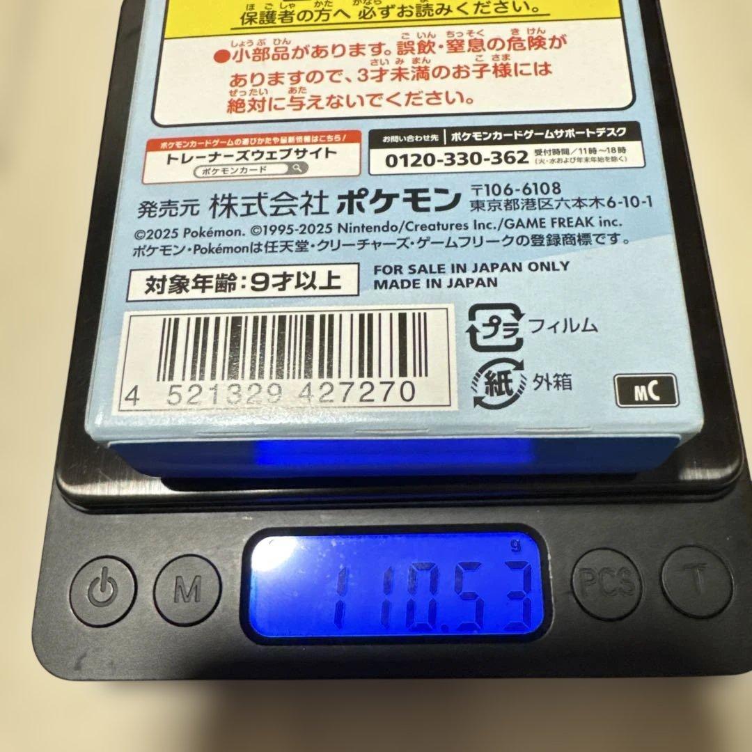 f*r様 スタートデッキ100 未開封ミラー仕様