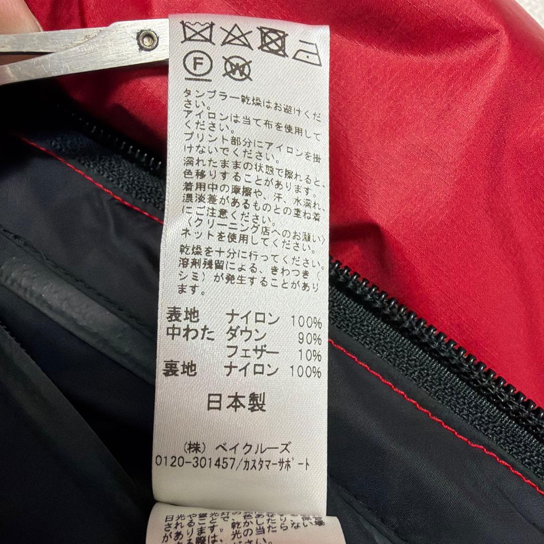 NANGA【ナンガ】ダウンジャケット《Made in Japan》美品