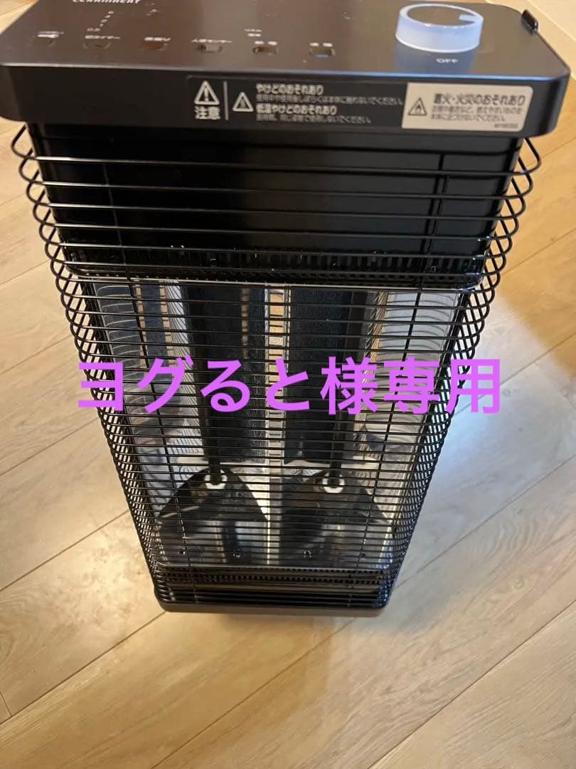 ダイキン　セラミックヒーター2022年モデル