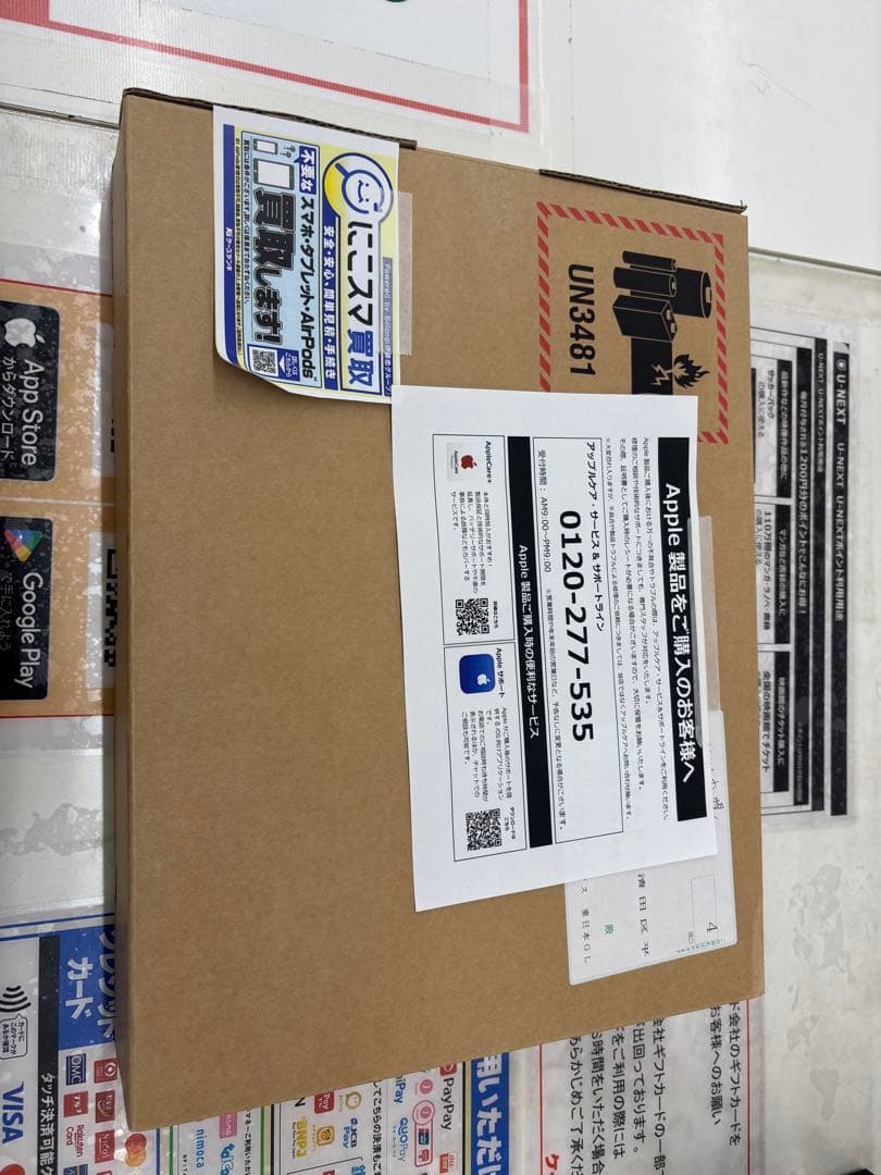 MacBook Air m4 2025 13インチ スカイブルー　apple