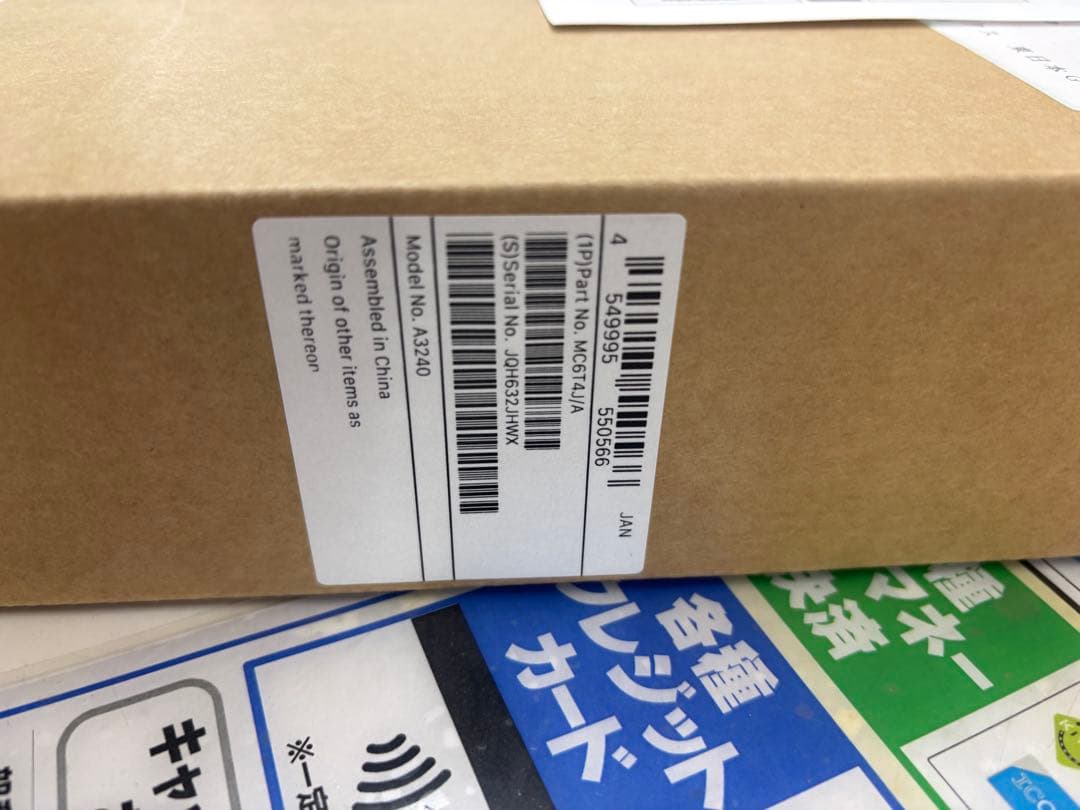 MacBook Air m4 2025 13インチ スカイブルー　apple