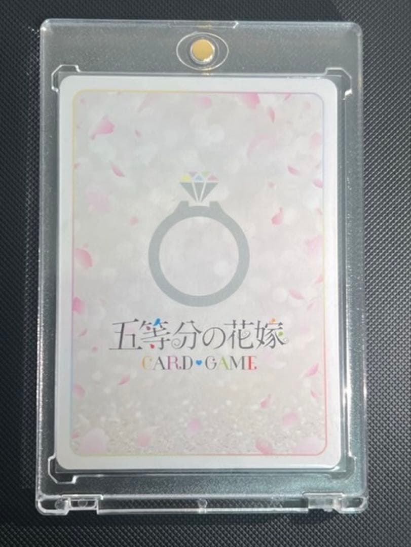 五等分の花嫁 かけがえのない存在　シリアルナンバー入りSSSP