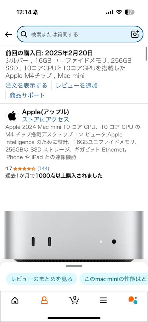 新品 Mac mini 2024 M4 10コア 16GB 256GB
