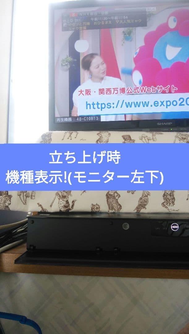 シャープ4Kレコーダー4B-C10BT3/新4K番組が見れ・録れる/三番組同録可