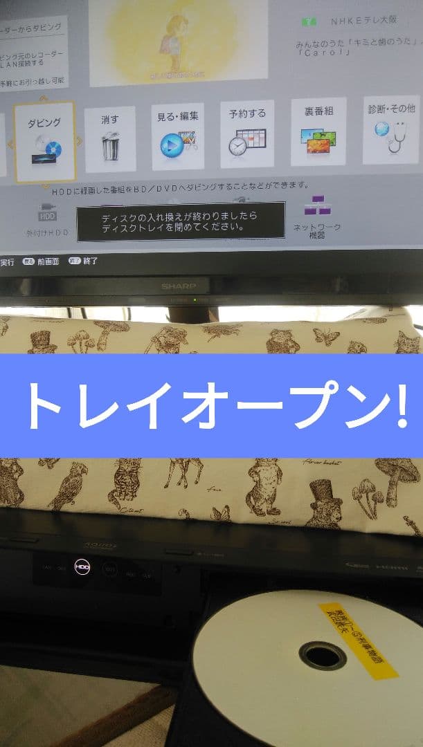 シャープ4Kレコーダー4B-C10BT3/新4K番組が見れ・録れる/三番組同録可