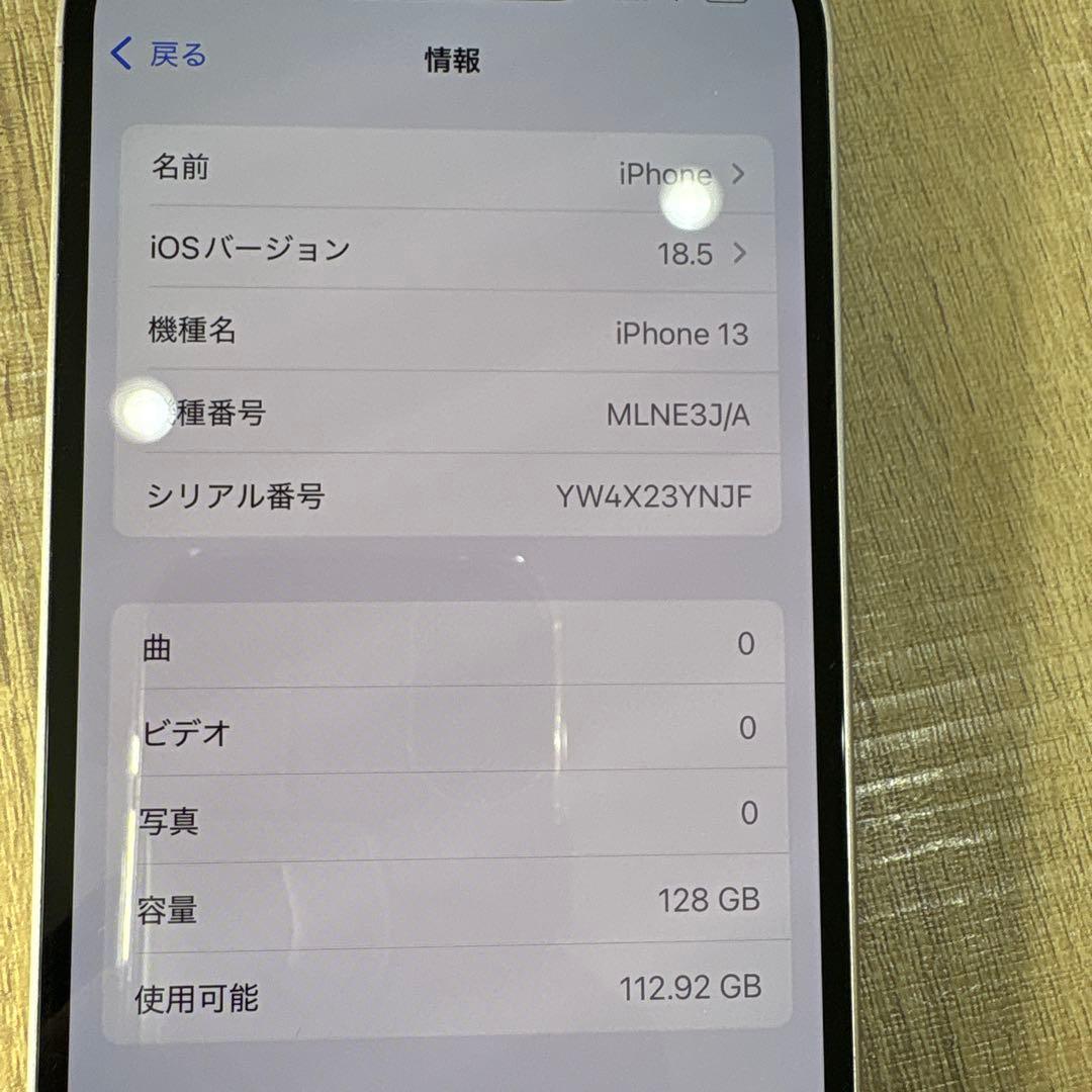 Apple iPhone 13 ピンク 本体 128GB アップル SIMフリー