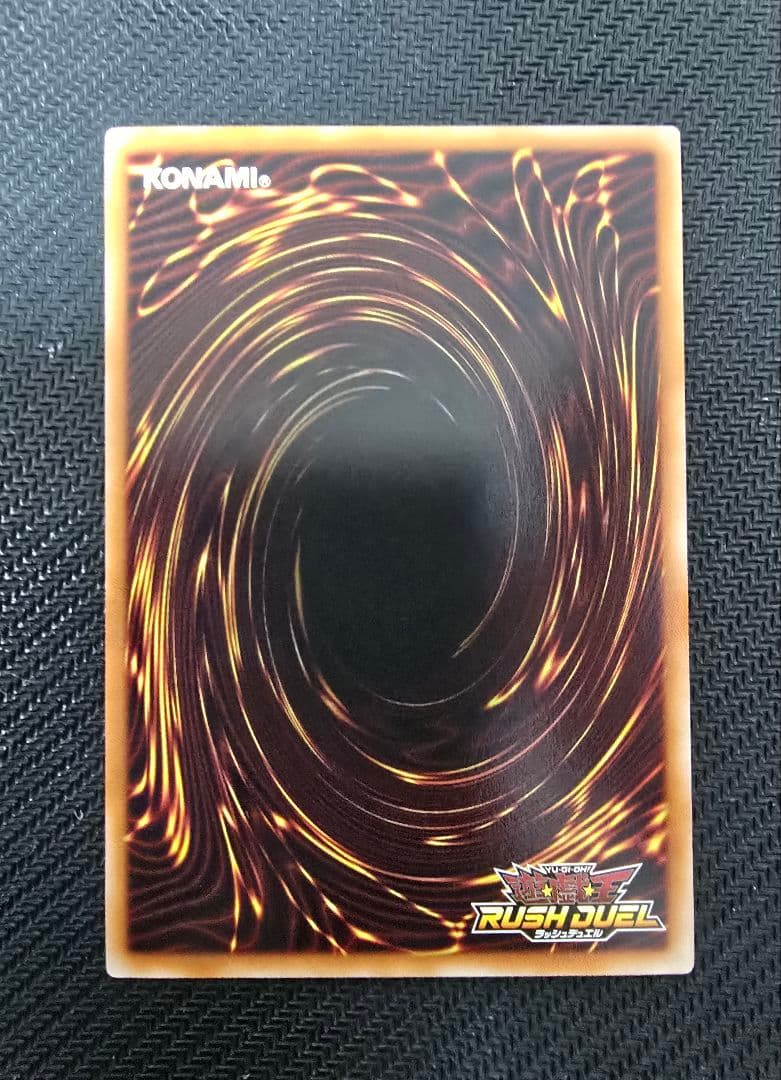 ハンディーレディ　オーバーラッシュレア