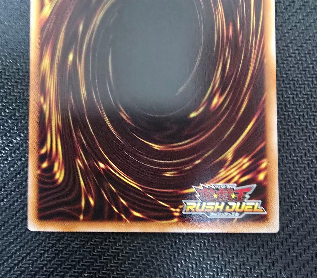 ハンディーレディ　オーバーラッシュレア