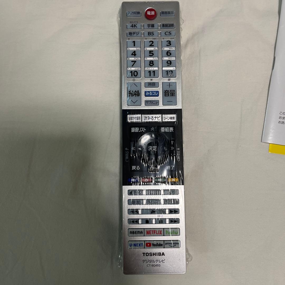 延長保証有 美品 23年製 43型 東芝 レグザ 4K液晶テレビ 43C350X