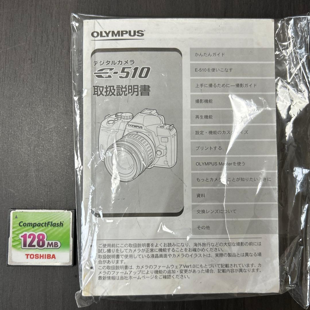 動作確認済 OLYMPUS E-510 標準&望遠ズームレンズ付 オリンパス