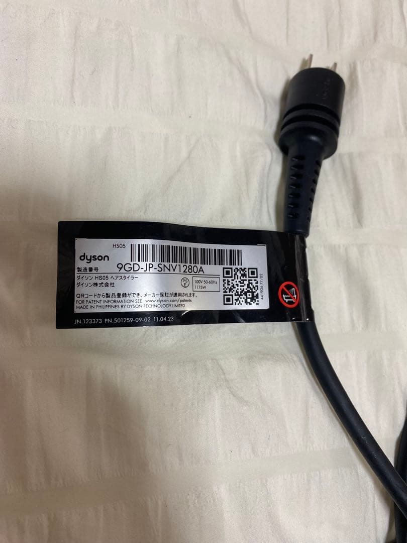 Dyson Airwrap ピンク 本体とアタッチメント フルセット