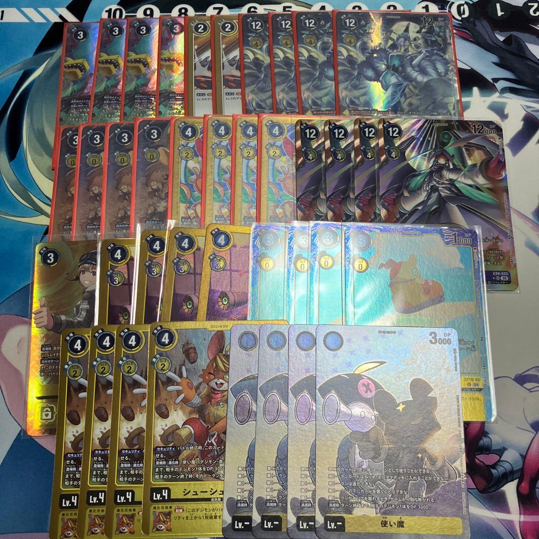 パペット型 カグヤモン サンドリモン デッキパーツ フルパラ