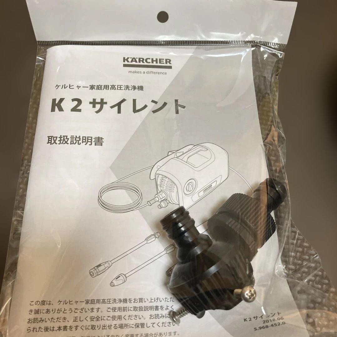 KARCHER K2 高圧洗浄機 本体