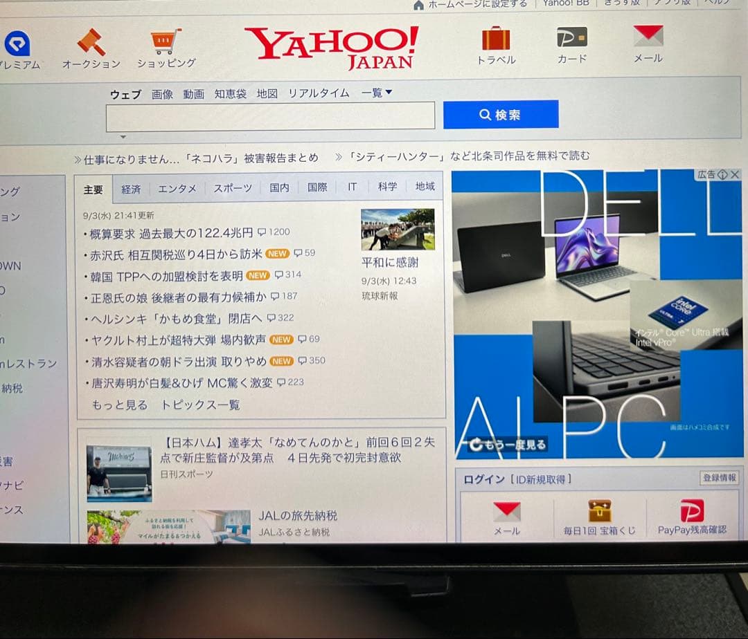 Apple iPad pro 10.5インチ　wi-fi 64GB スタンド付き