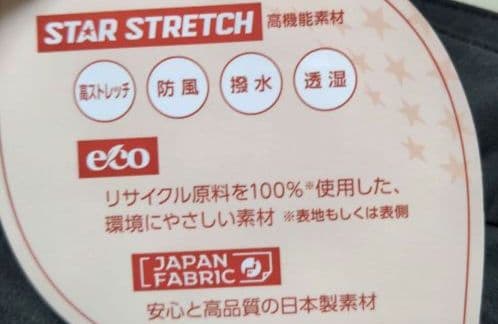 新品　キャロウェイ　中綿スカートLL　黒ブラック定価16500円