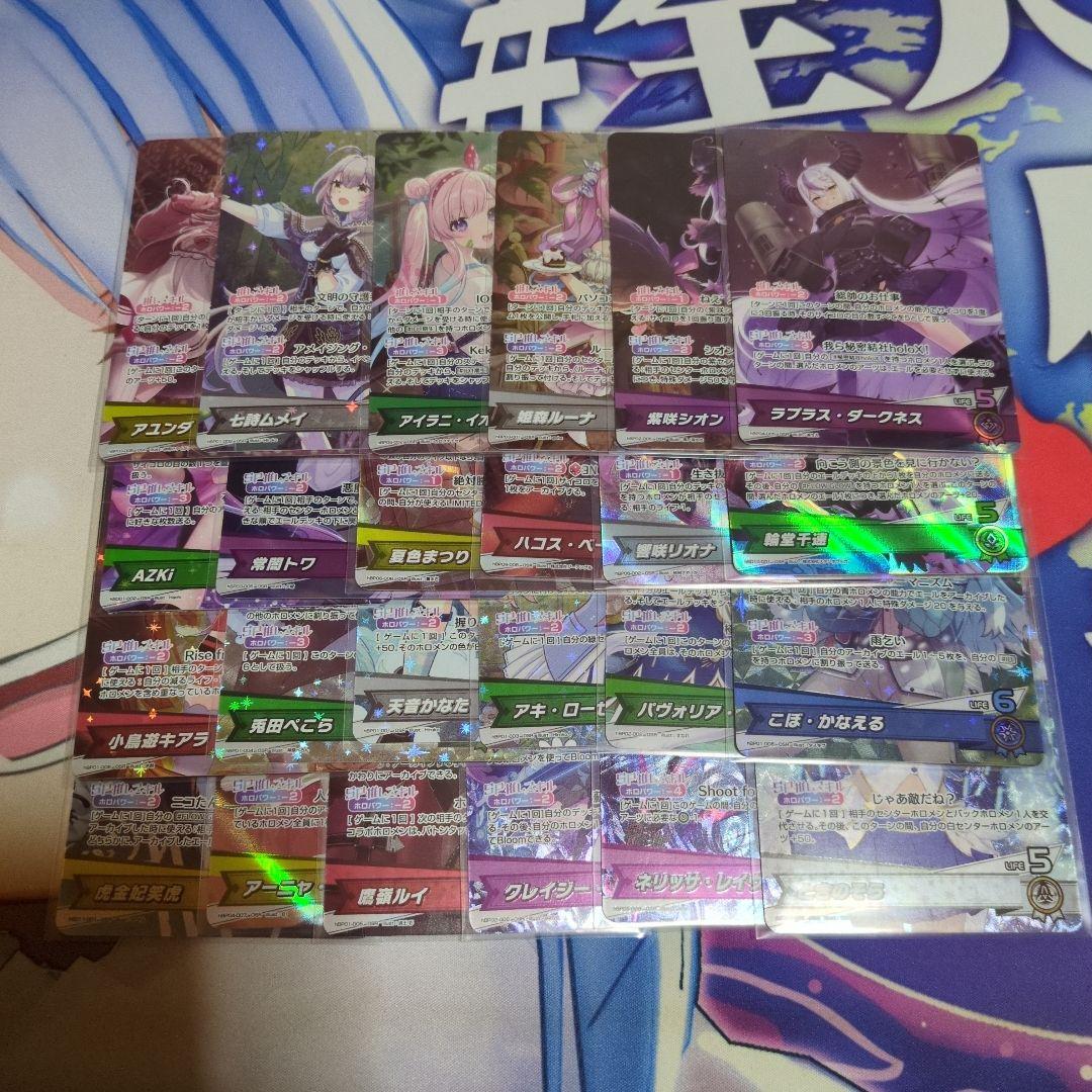 ホロライブカード　ホロカ　OSR　24枚　24種　まとめ売り