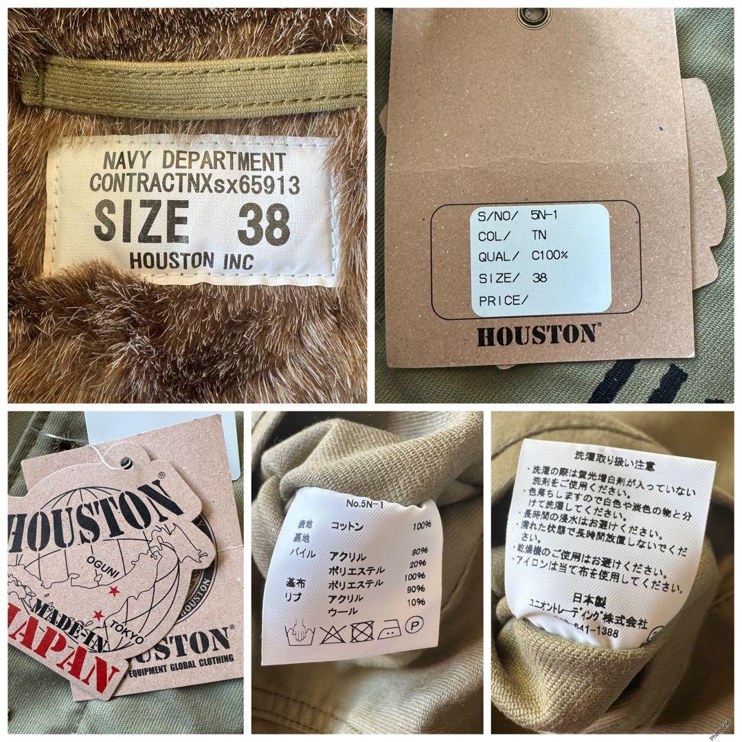 HOUSTON N-1 デッキジャケット ミリタリー ベトジャン 新品 38